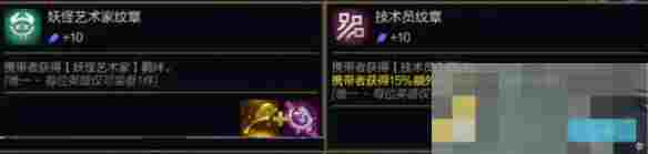 《金铲铲之战》s14转职合成表一览