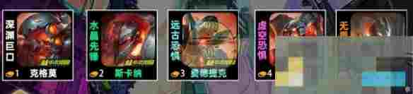 《金铲铲之战》s14战地机甲羁绊效果介绍