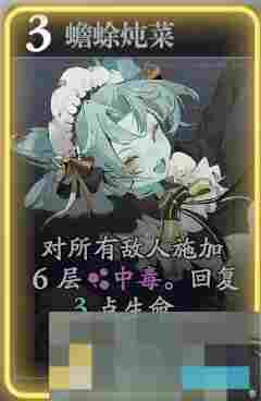 《忘却前夜》珈伦技能介绍