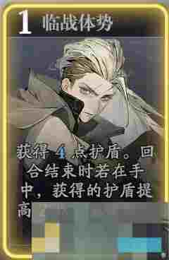 《忘却前夜》艾尔瓦技能介绍