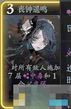 《忘却前夜》宁菲亚技能介绍