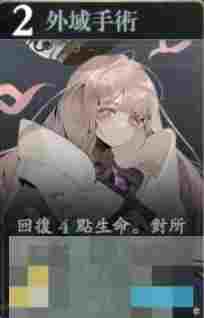 《忘却前夜》朵尔技能介绍