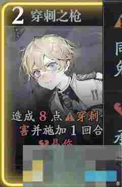 《忘却前夜》奥吉尔技能介绍