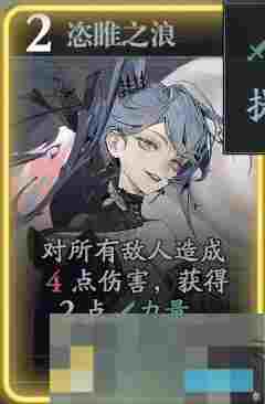 《忘却前夜》萝坦技能介绍