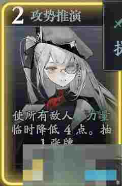 《忘却前夜》拉蒙娜技能介绍