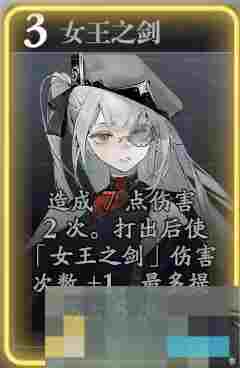 《忘却前夜》拉蒙娜技能介绍