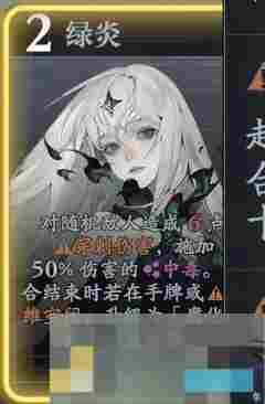 《忘却前夜》莉兹技能介绍