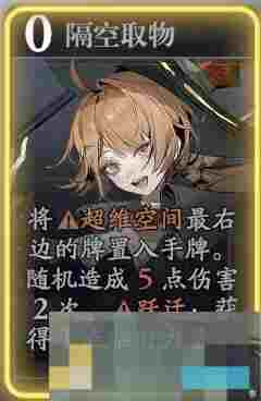 《忘却前夜》卡茜亚技能介绍