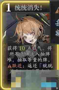 《忘却前夜》卡茜亚技能介绍
