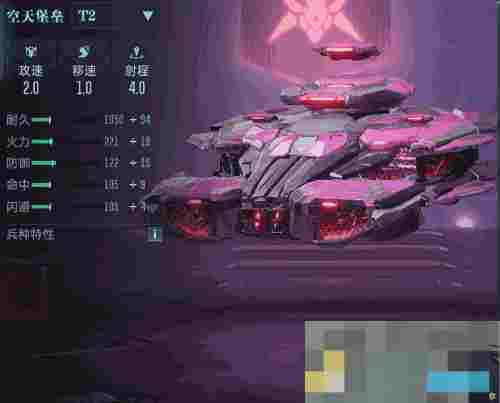 《群星纪元》兵种解析及升阶技巧攻略