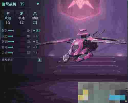 《群星纪元》兵种解析及升阶技巧攻略