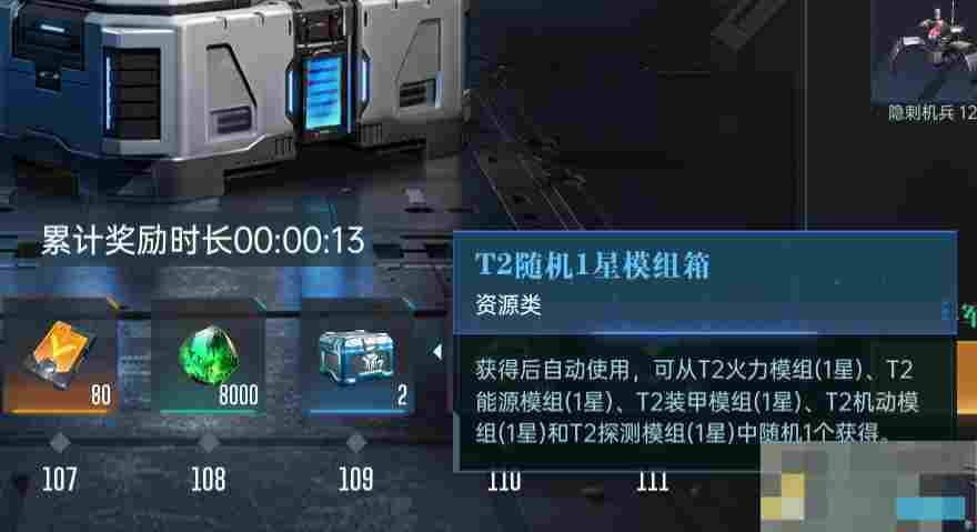 《群星纪元》兵种解析及升阶技巧攻略