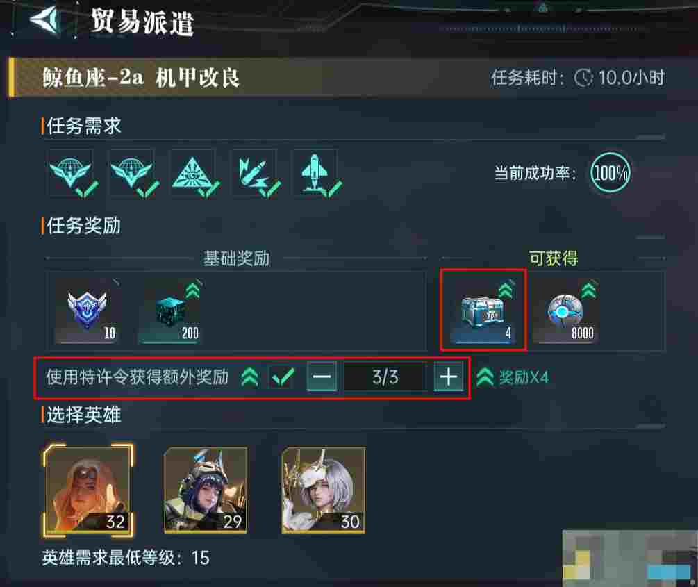 《群星纪元》兵种解析及升阶技巧攻略
