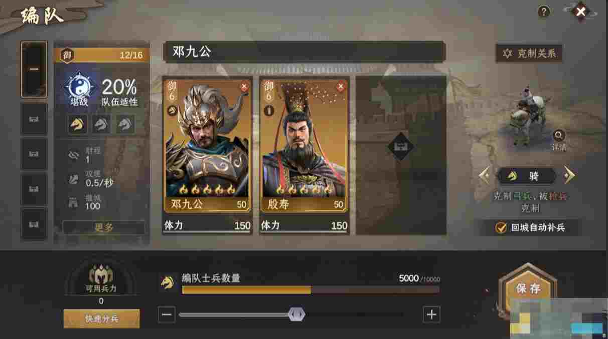 《封神开天》新人开荒必看攻略