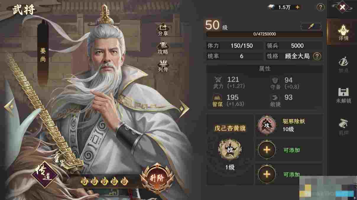 《封神开天》新人开荒必看攻略