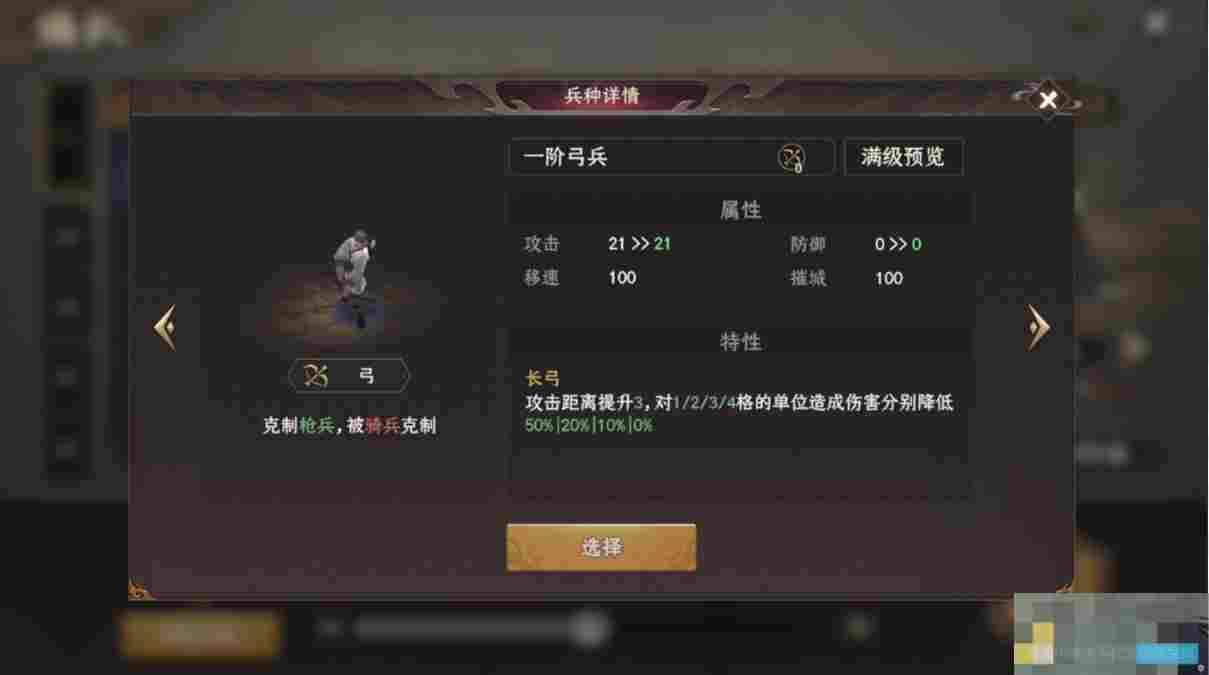 《封神开天》新人开荒必看攻略
