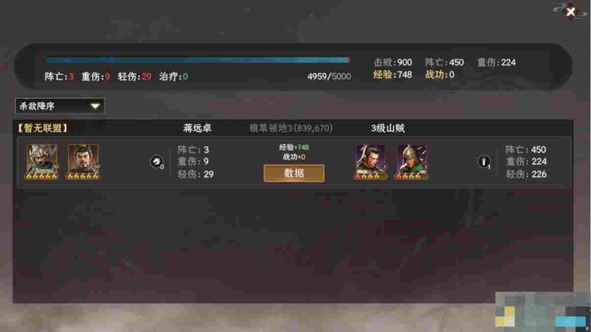 《封神开天》新人开荒必看攻略