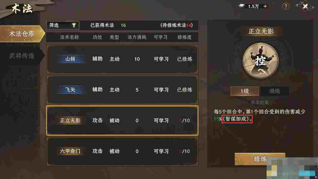 《封神开天》新人开荒必看攻略