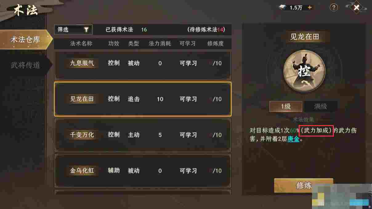 《封神开天》新人开荒必看攻略