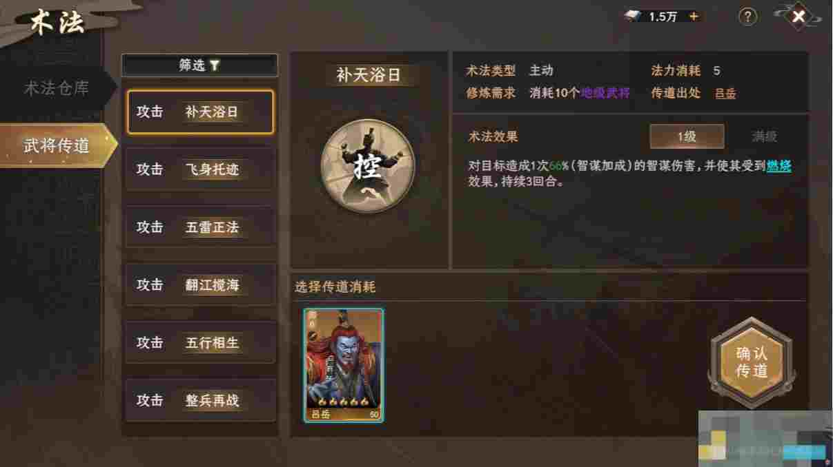 《封神开天》新人开荒必看攻略