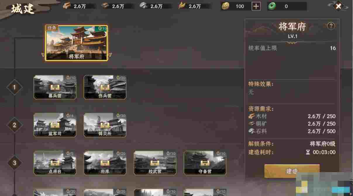 《封神开天》新人开荒必看攻略
