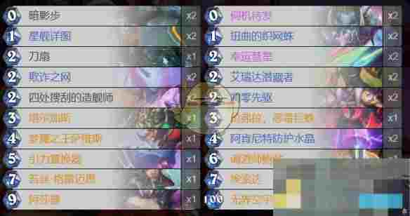 《炉石传说》梦境乱斗角斗场攻略