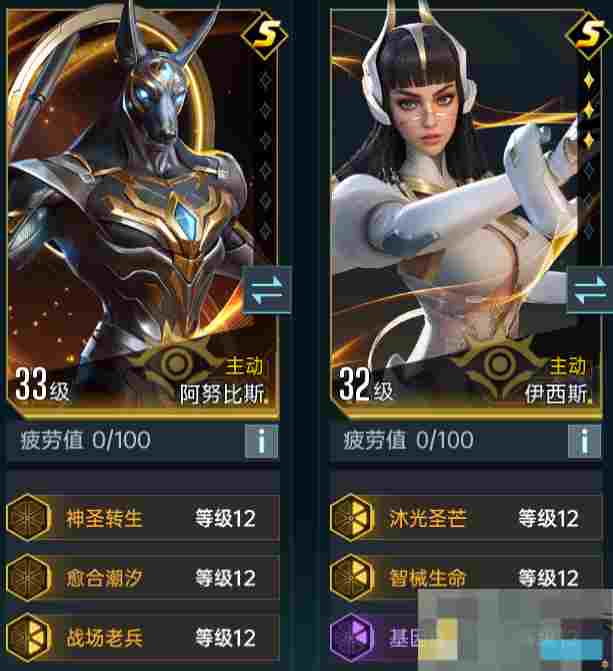 《群星纪元》A级技能卡选择攻略