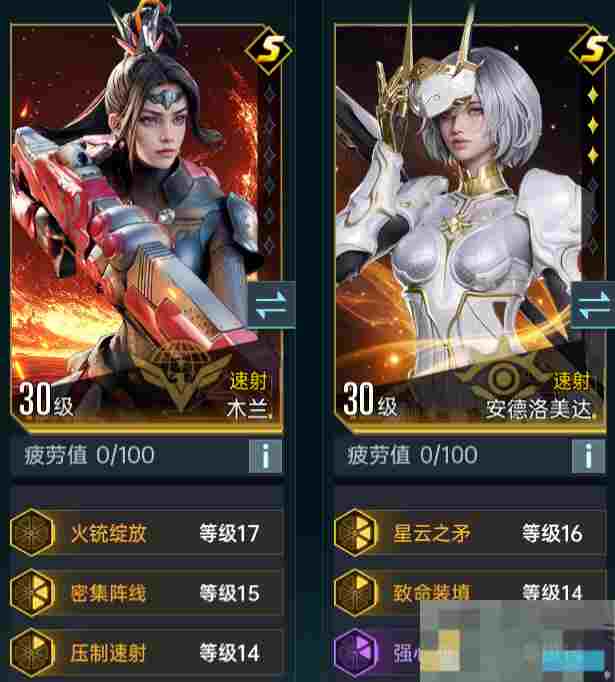 《群星纪元》A级技能卡选择攻略