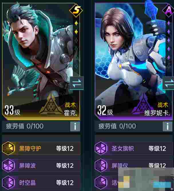 《群星纪元》A级技能卡选择攻略