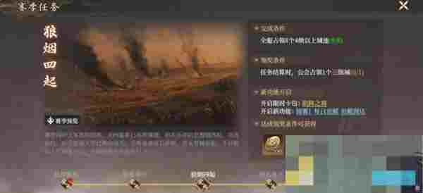 《封神开天》陷阵之敌卡包解读