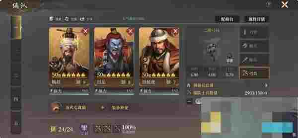 《封神开天》陷阵之敌卡包解读