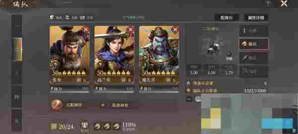 《封神开天》陷阵之敌卡包解读