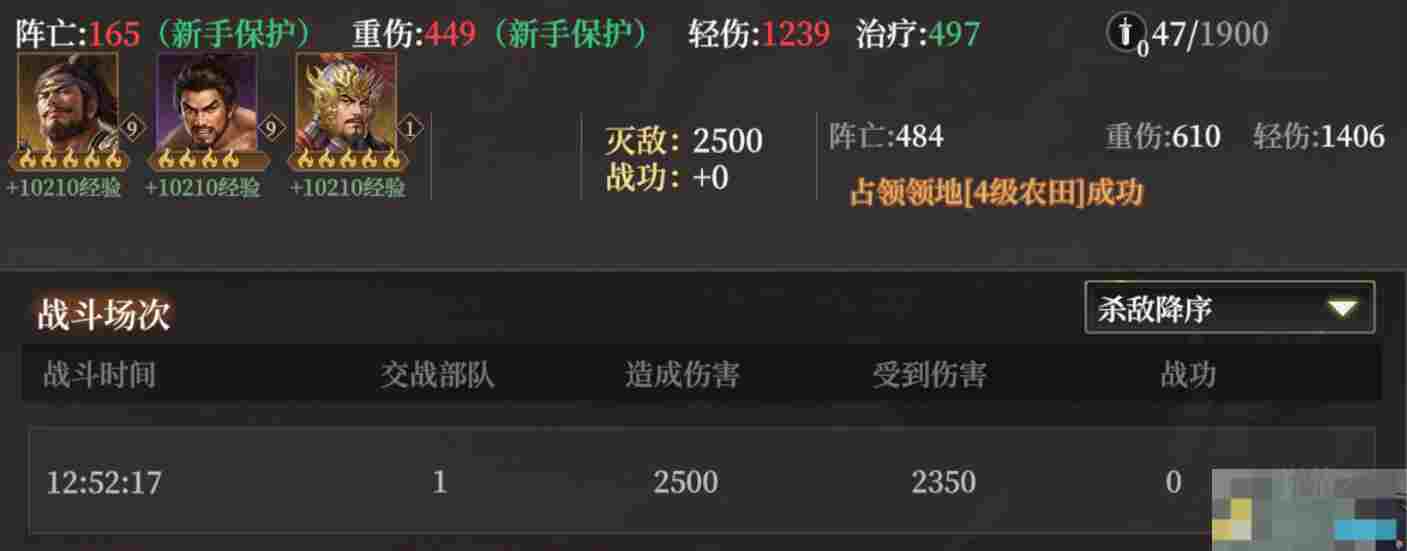 《封神：开天》萌新开荒保姆级攻略