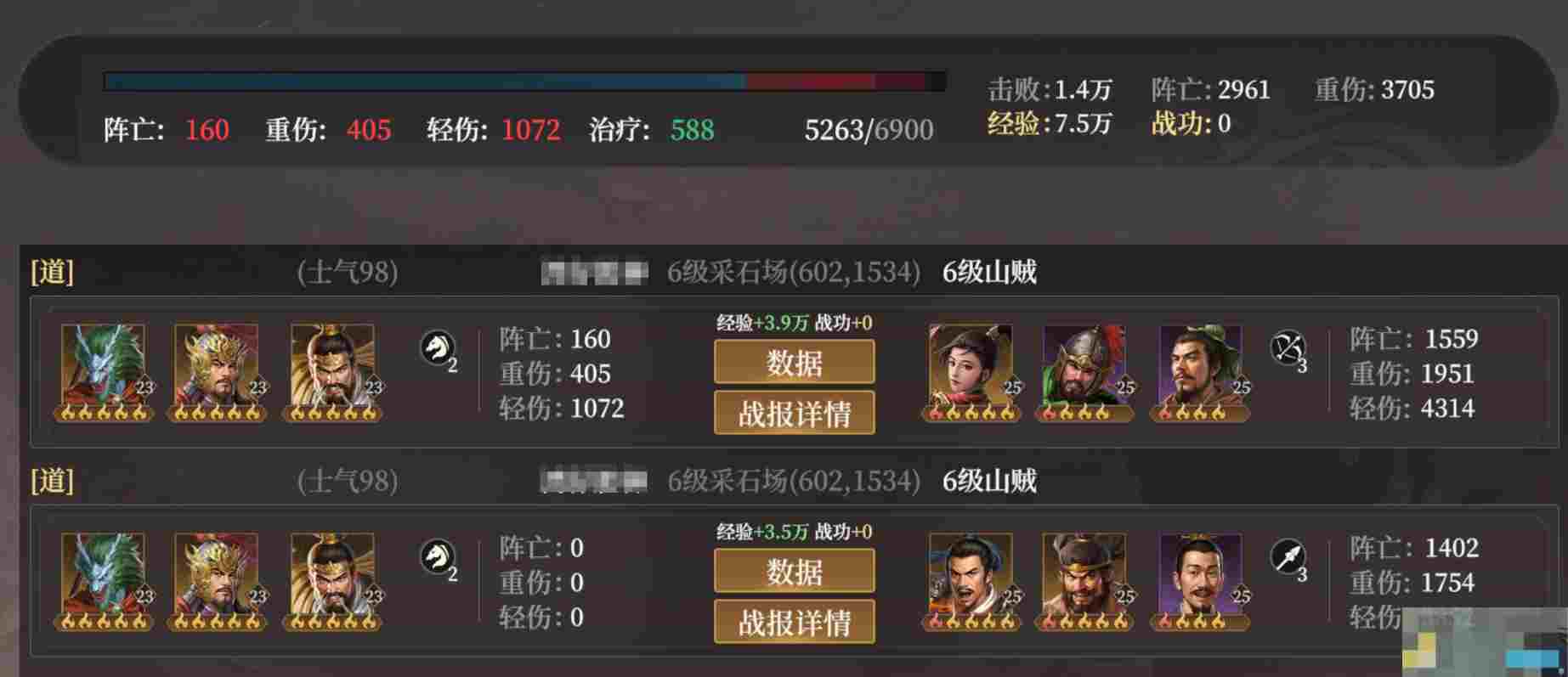 《封神：开天》萌新开荒保姆级攻略