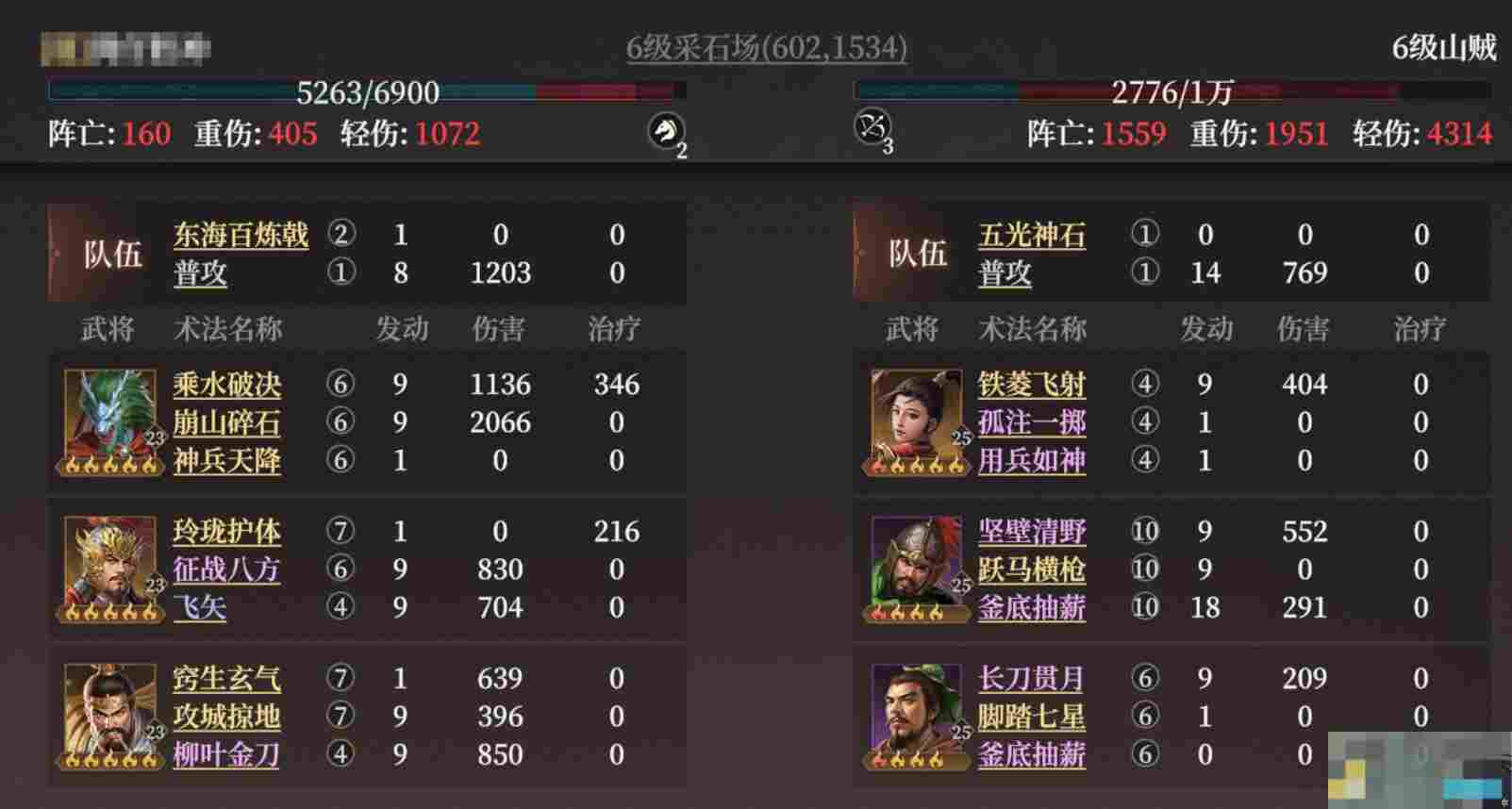 《封神：开天》萌新开荒保姆级攻略