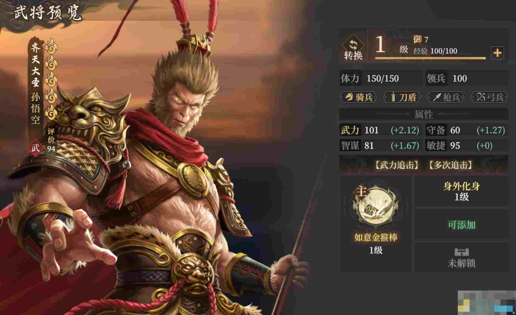 《封神：开天》萌新开荒保姆级攻略