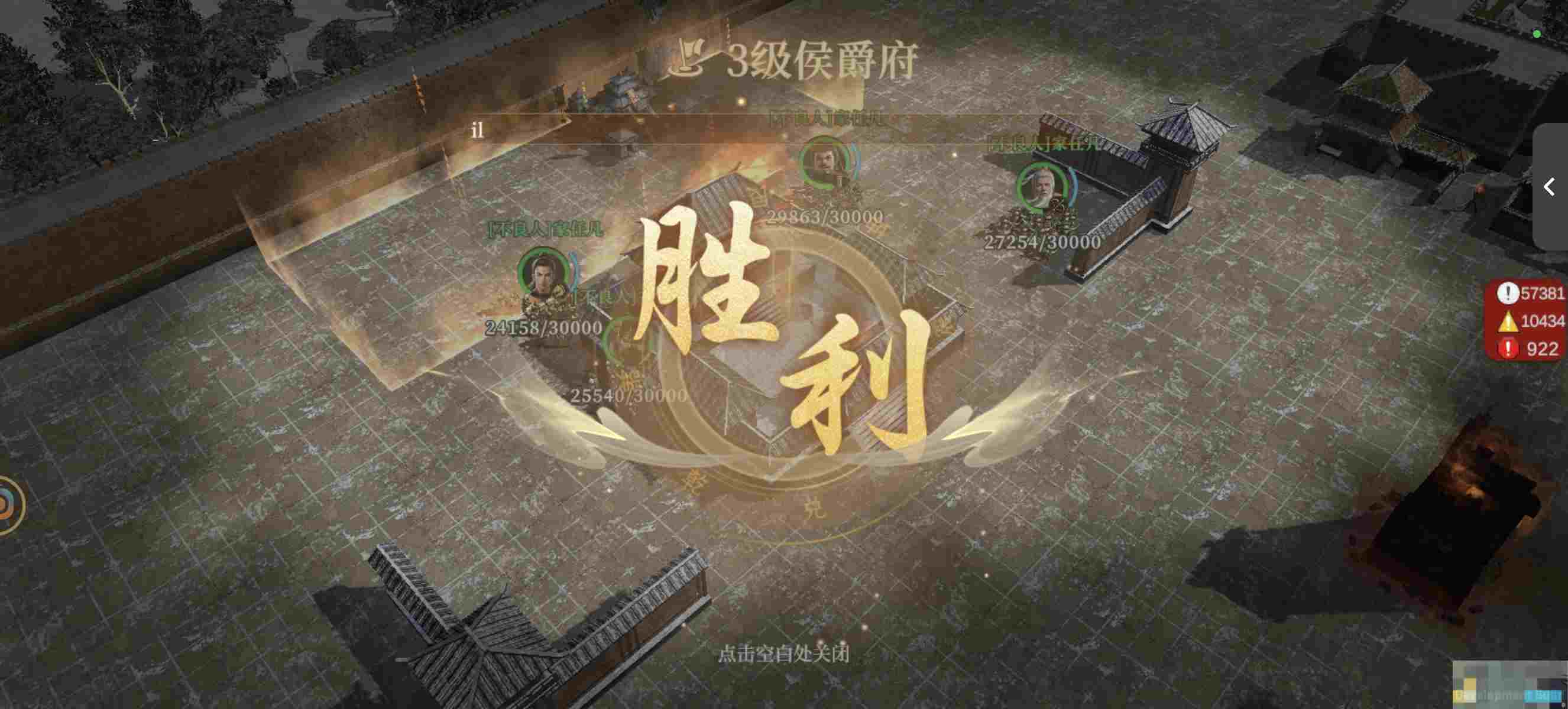 《封神：开天》攻城挂机玩法攻略解析