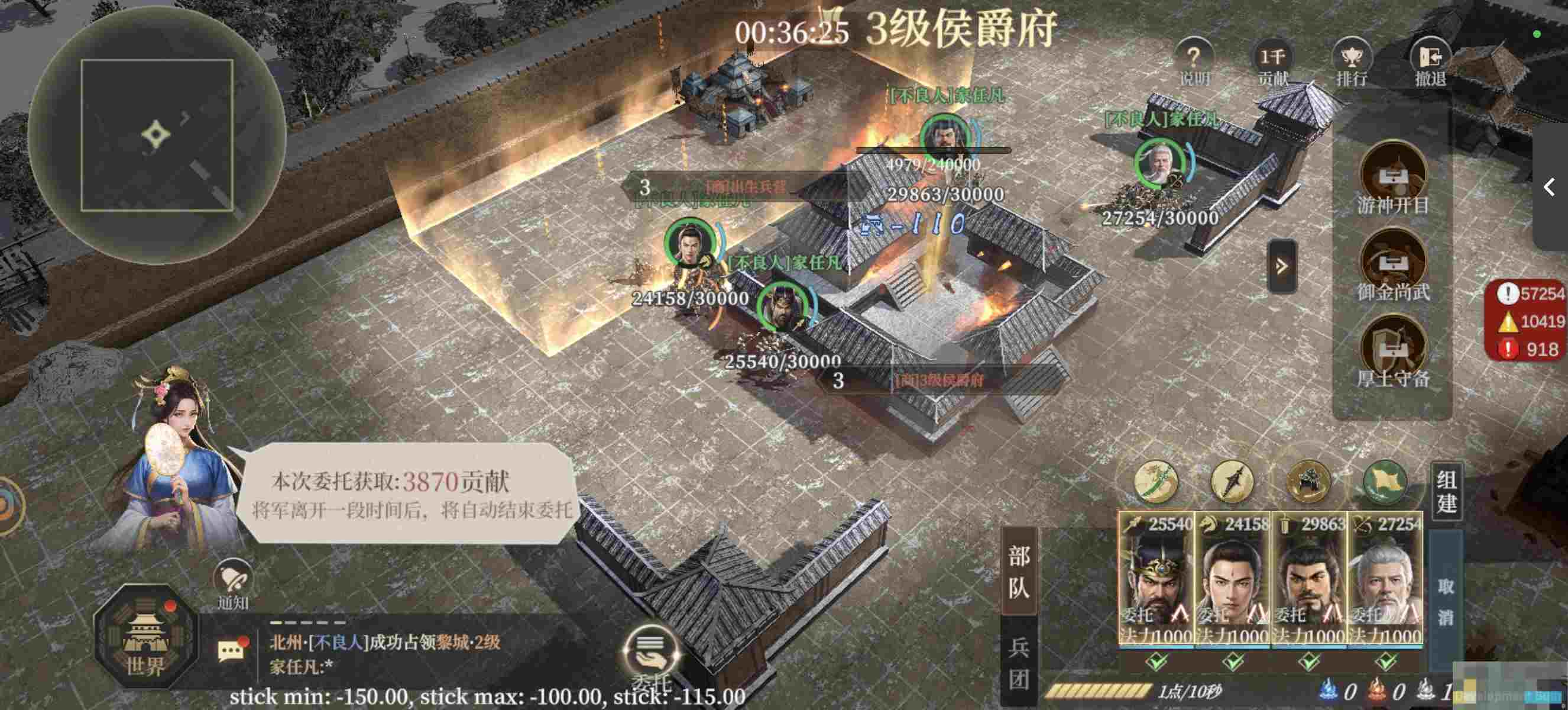 《封神：开天》攻城挂机玩法攻略解析
