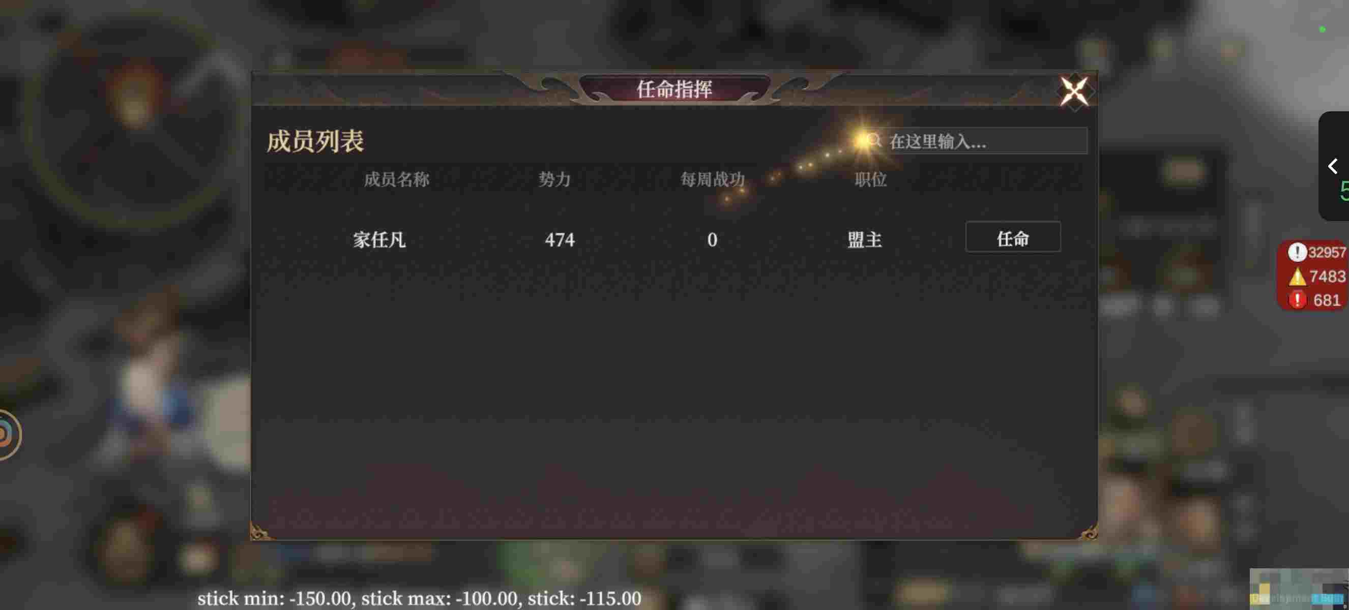 《封神：开天》攻城挂机玩法攻略解析