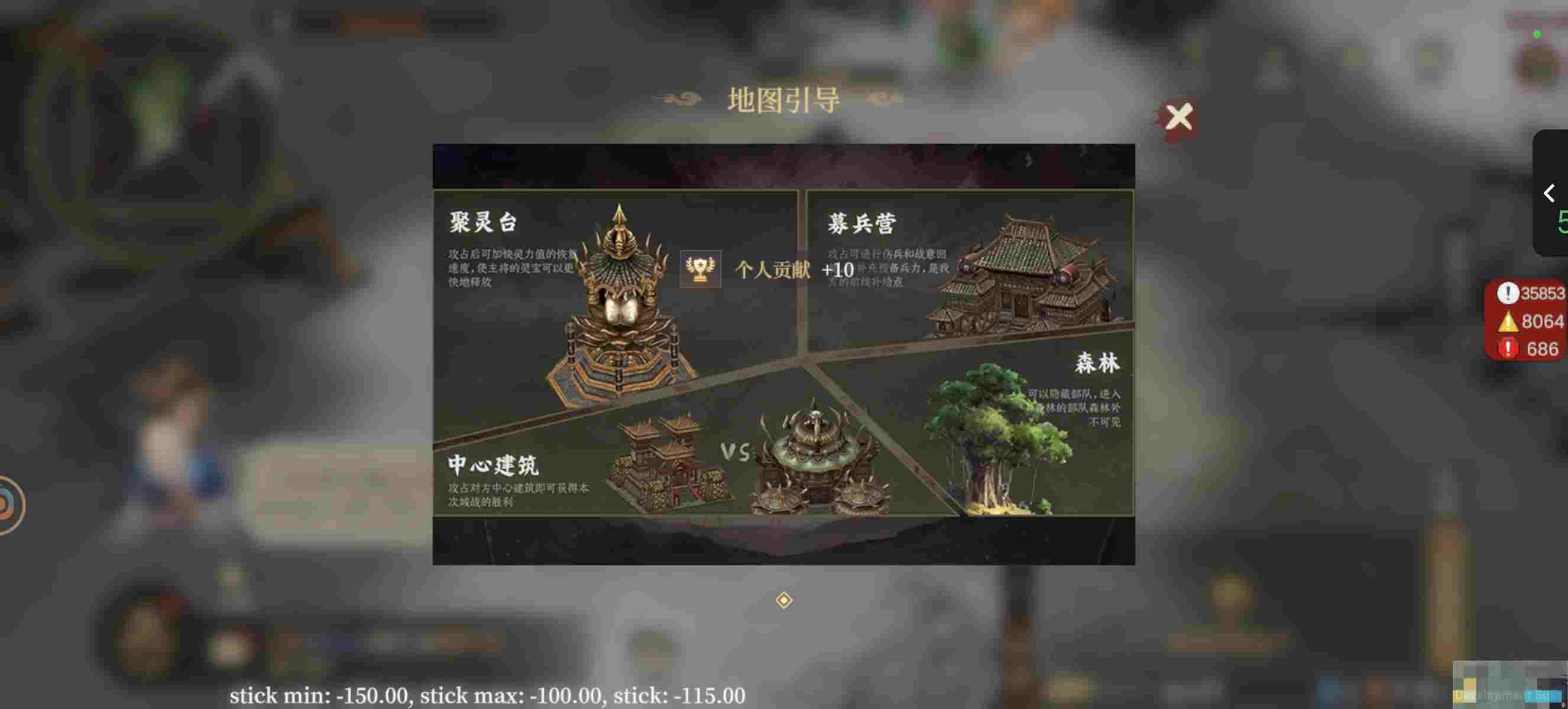 《封神：开天》攻城挂机玩法攻略解析