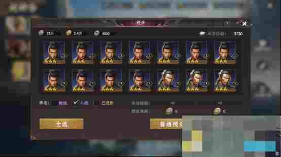 《封神：开天》基础成长攻略指南
