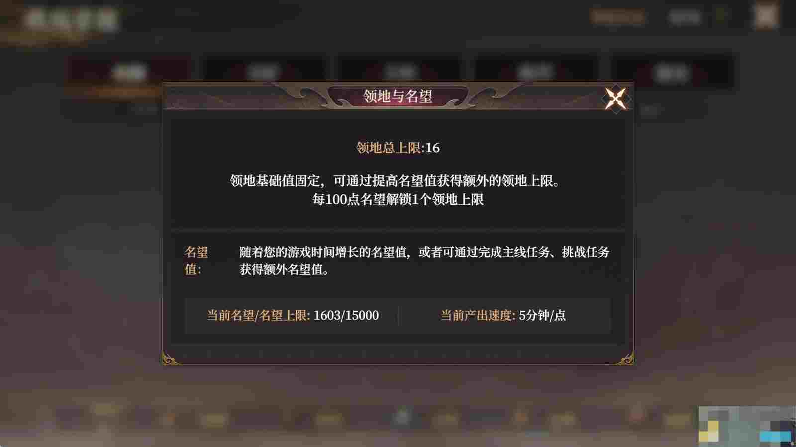 《封神：开天》基础成长攻略指南