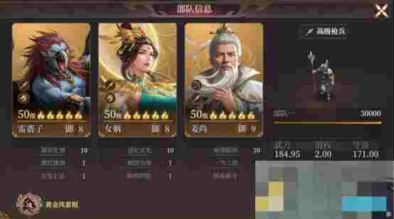 《封神：开天》姜子牙爆发队搭配攻略