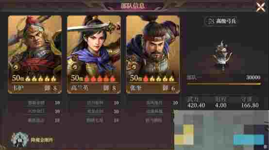 《封神：开天》庚金弓搭配攻略