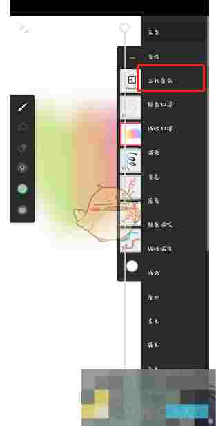 《painter》正片叠底使用教程