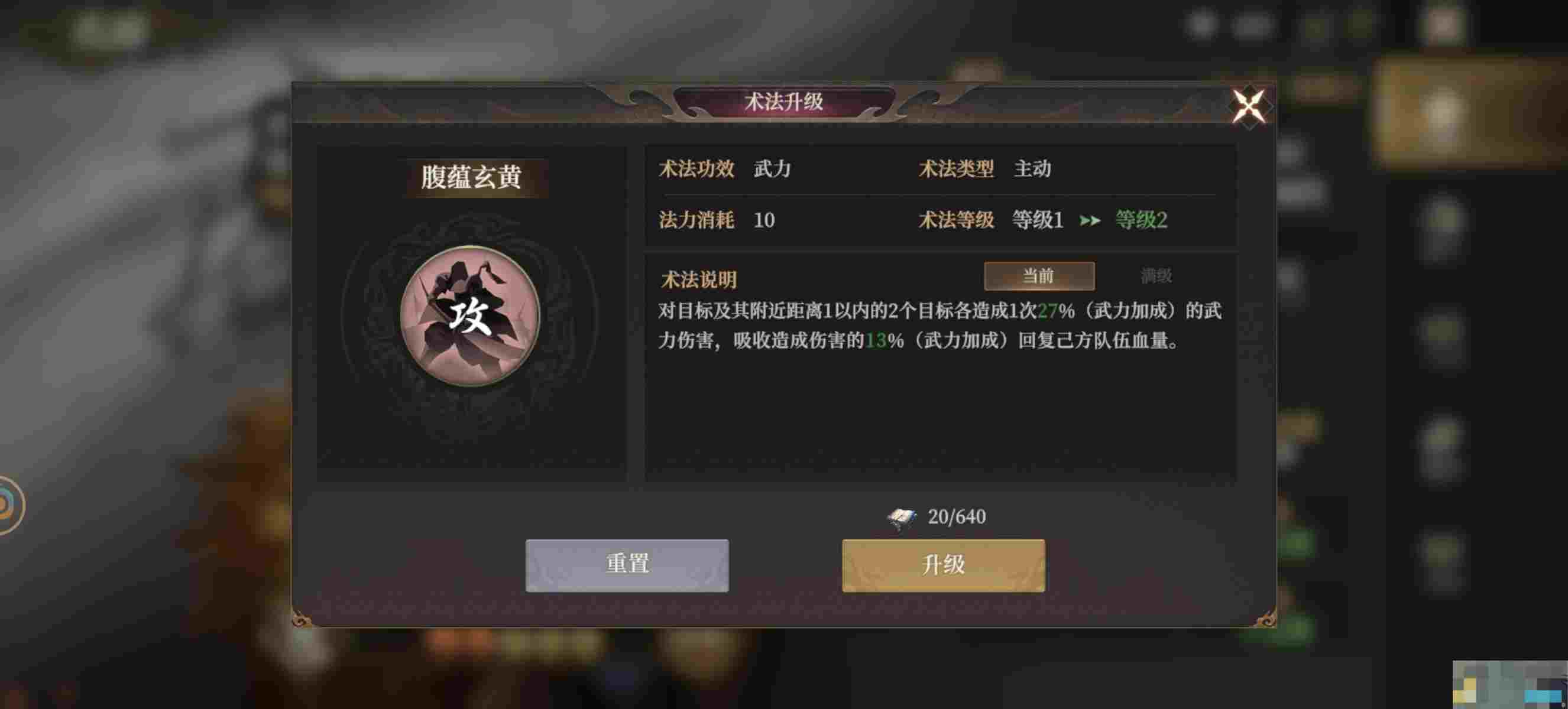 《封神：开天》哪吒角色攻略