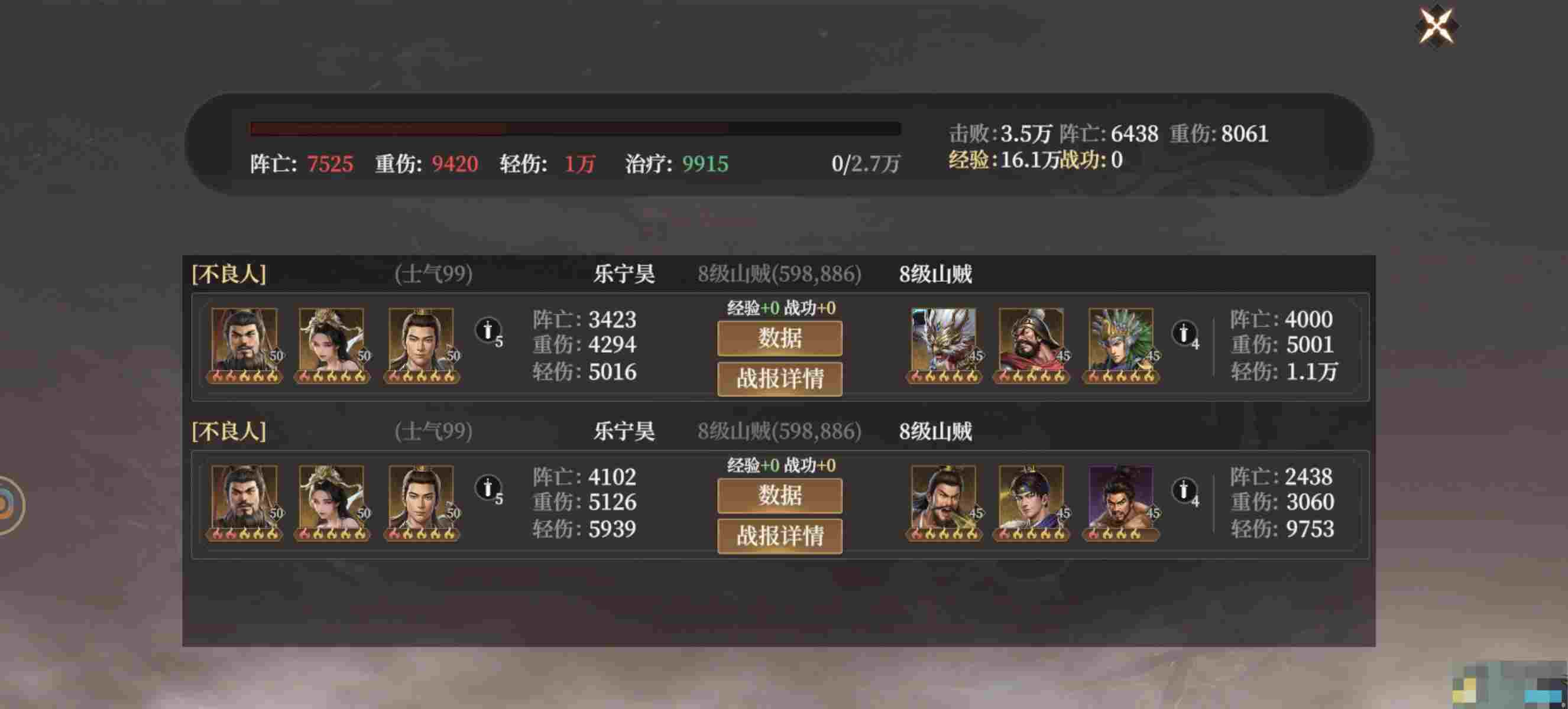 《封神：开天》哪吒角色攻略