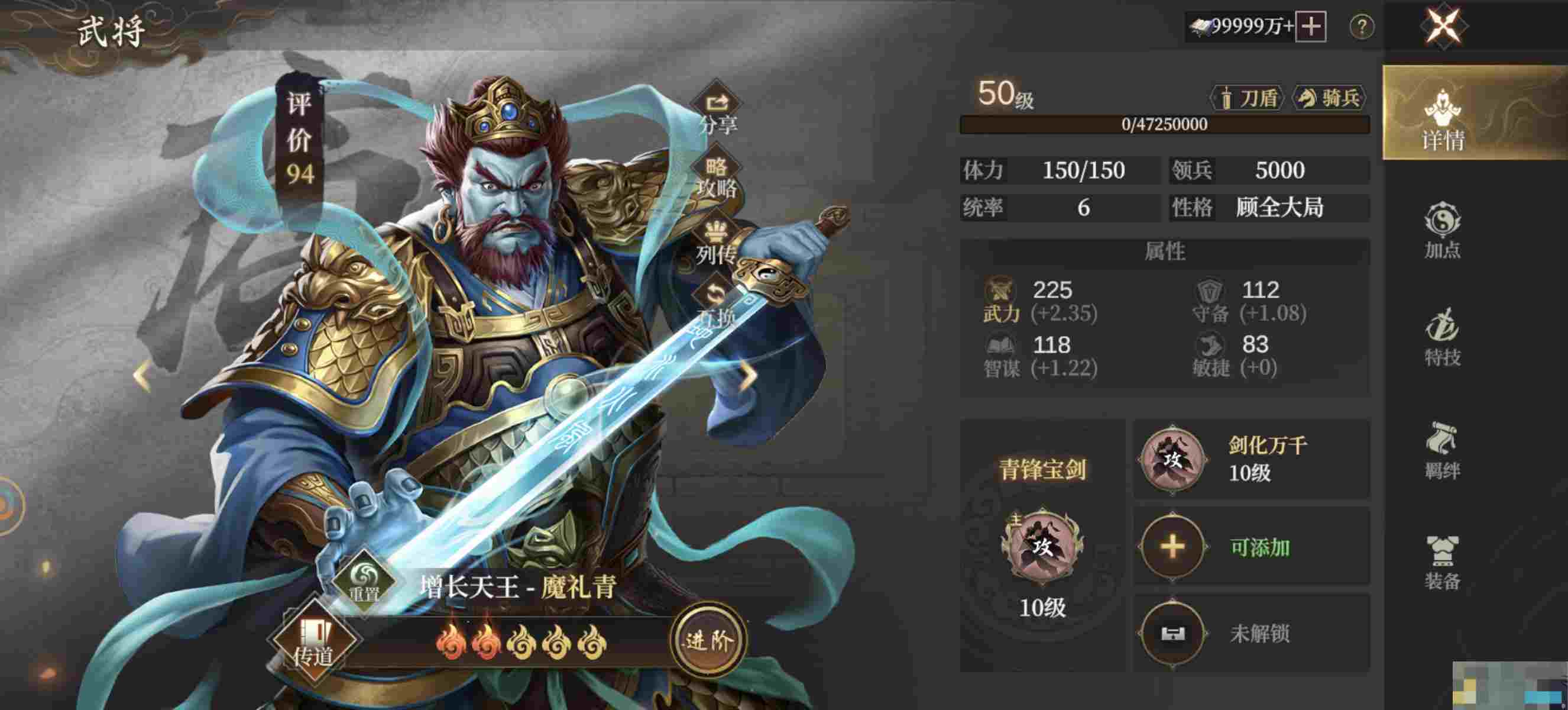 《封神：开天》新手比武挑战玩法攻略