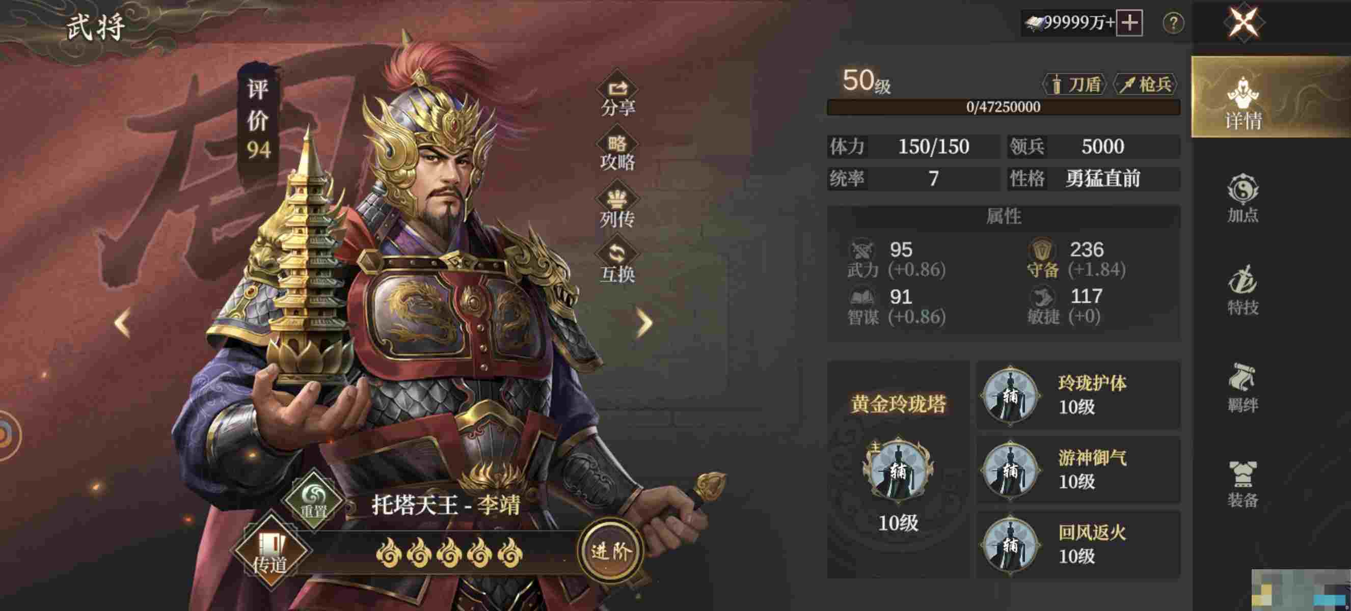 《封神：开天》新手比武挑战玩法攻略