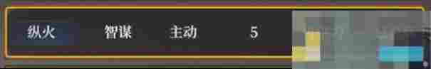 《封神：开天》术法升级好处及方法